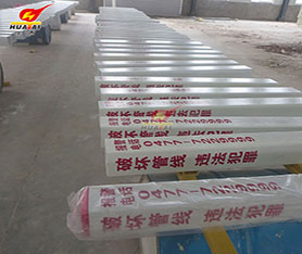 丝瓜官网 生产定做玻璃钢标志桩标示桩